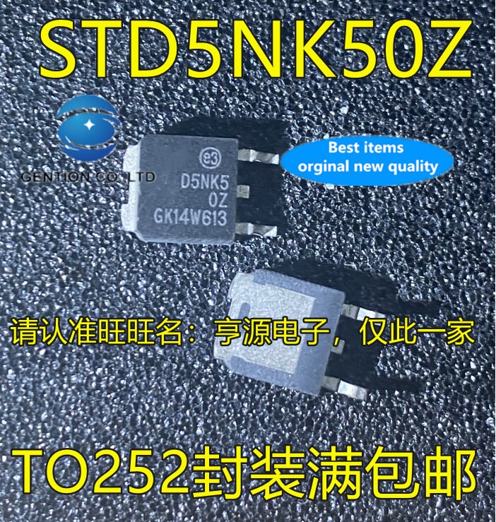 20pcs 100%  STD5NK50Z STD5NK50ZT4 D5NK50Z   